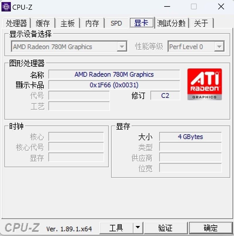 传统台式机被淘汰？同样的性能，体积小了40倍！零刻SER7首发测评