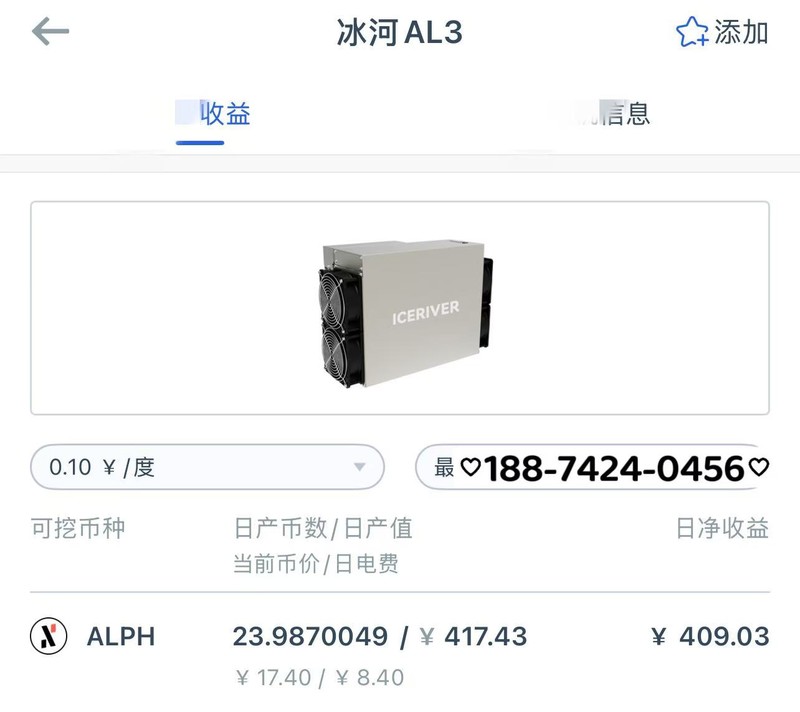 回本周期最快的机型是马斯克的狗狗机？还是现在迎头赶上的ALPH机？