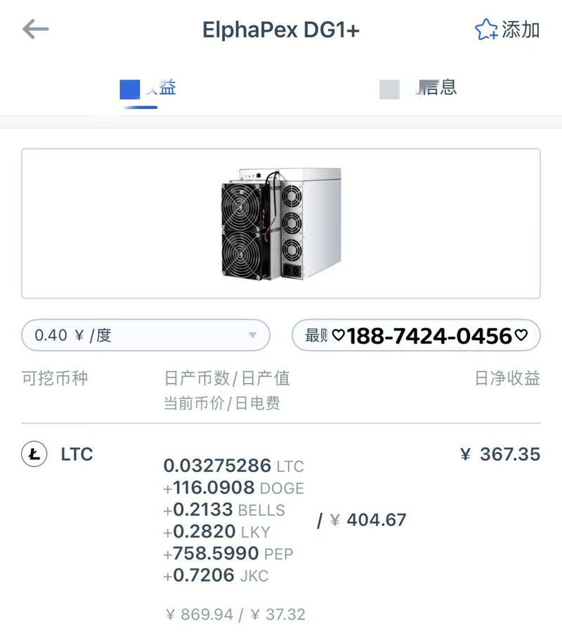 回本周期最快的机型是马斯克的狗狗机？还是现在迎头赶上的ALPH机？