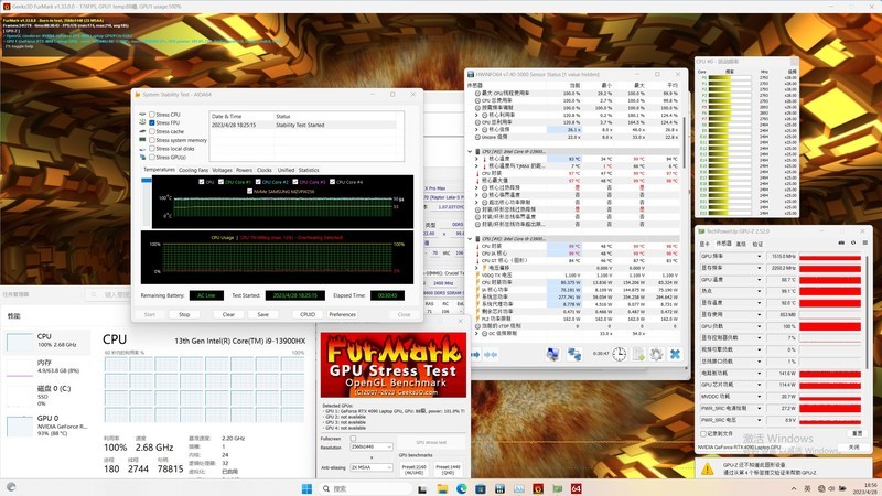 吾空空妖X Pro Max测评：RTX4090+i9-13900HX移动生产力新旗舰