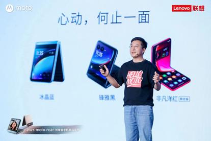 必看盛况, 心动不已: 联想moto razr 40系列新品发布会现场揭秘