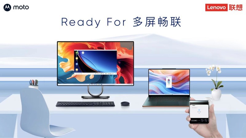 必看盛况, 心动不已: 联想moto razr 40系列新品发布会现场揭秘