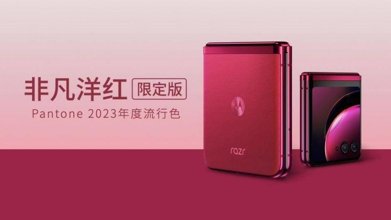moto razr 40系列诠释“新摩登主义”