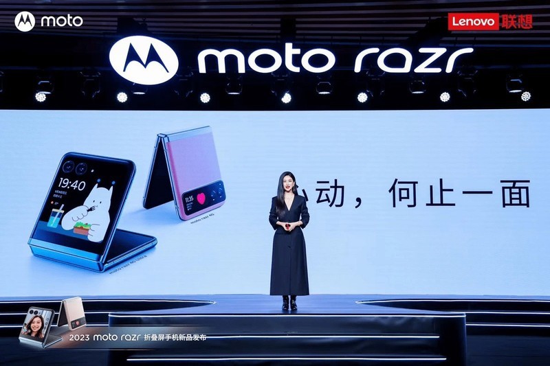 moto razr 40系列诠释“新摩登主义”