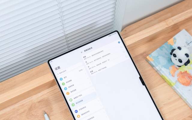 无边大屏搭配鸿蒙专业生产力 华为MatePad Pro 13.2评测
