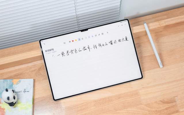 无边大屏搭配鸿蒙专业生产力 华为MatePad Pro 13.2评测