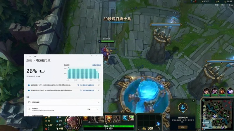 全能系高续航 无压力的移动办公