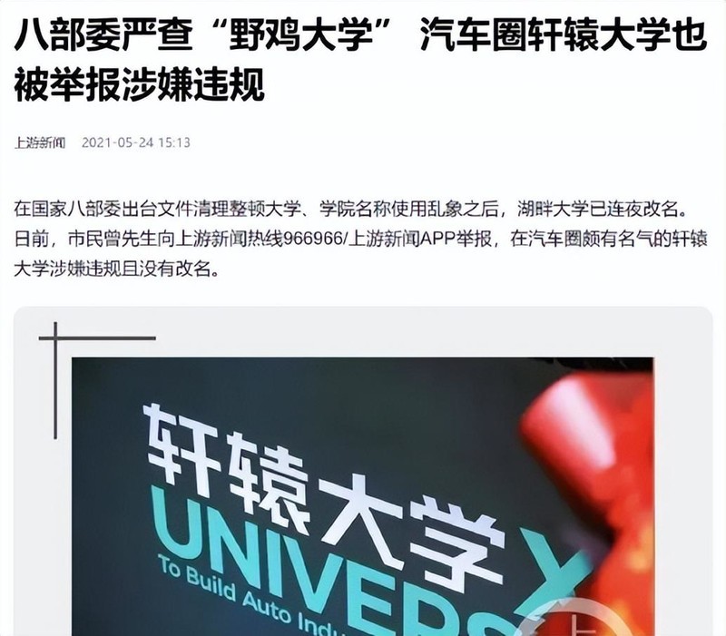 造谣后又求饶放过！到处抹黑比亚迪的贾可背后这几点或许才是关键