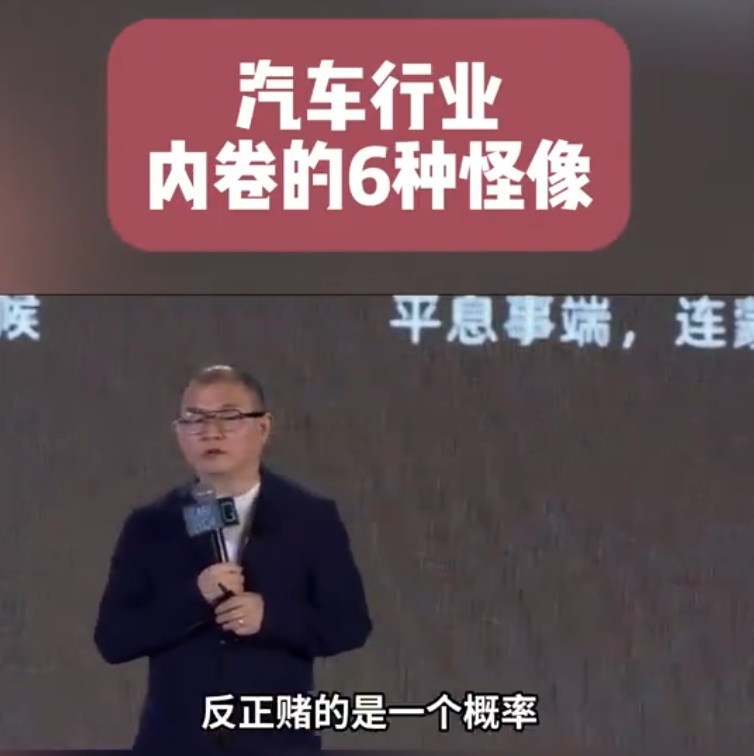 造谣后又求饶放过！到处抹黑比亚迪的贾可背后这几点或许才是关键