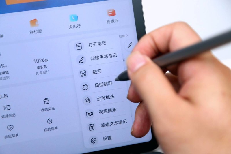 书接上回，聊聊为什么又入手了荣耀平板9 Pro？