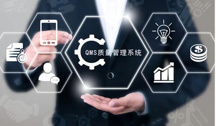 制造业为什么需要实施QMS质量管理系统？