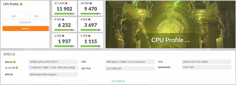 B850主板就给2条PCIe 5，微星MAG B850M MORTAR WIFI主板评测