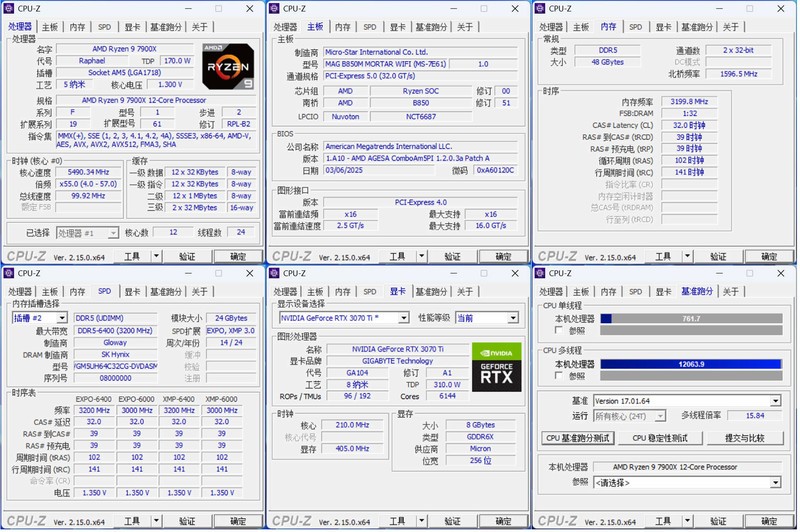 B850主板就给2条PCIe 5，微星MAG B850M MORTAR WIFI主板评测