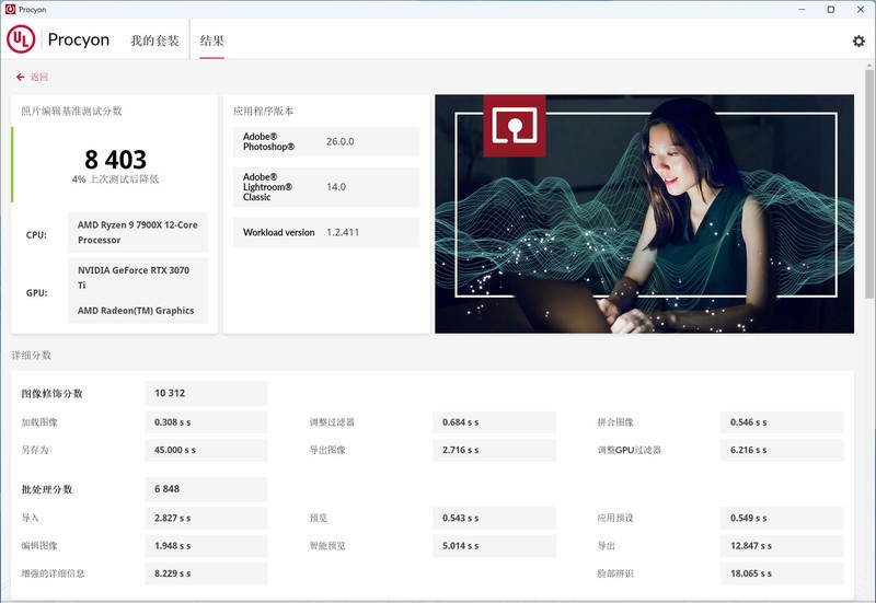 B850主板就给2条PCIe 5，微星MAG B850M MORTAR WIFI主板评测