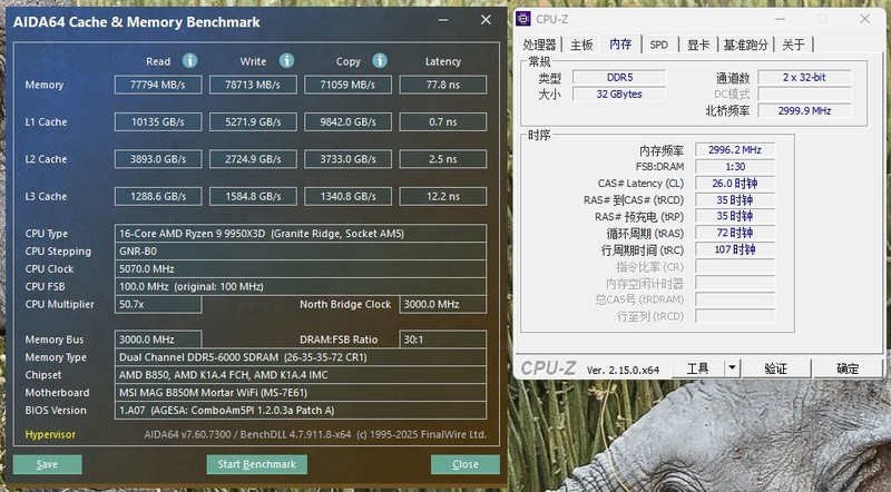 最佳B850M主板？！微星MAG B850M MORTAR WIFI迫击炮首发测评
