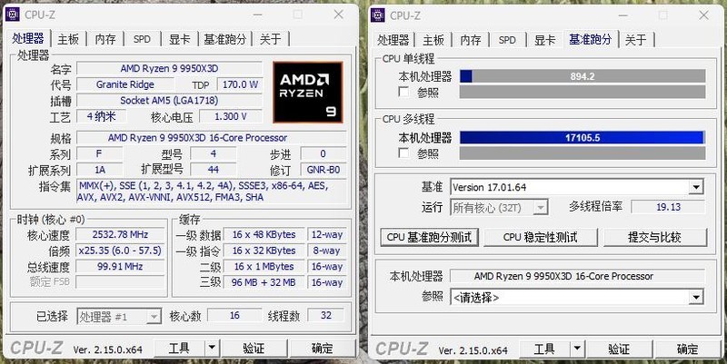 最佳B850M主板？！微星MAG B850M MORTAR WIFI迫击炮首发测评