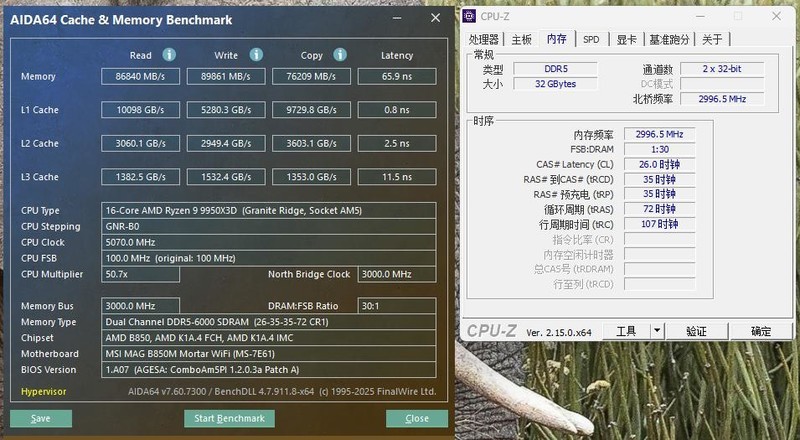 最佳B850M主板？！微星MAG B850M MORTAR WIFI迫击炮首发测评