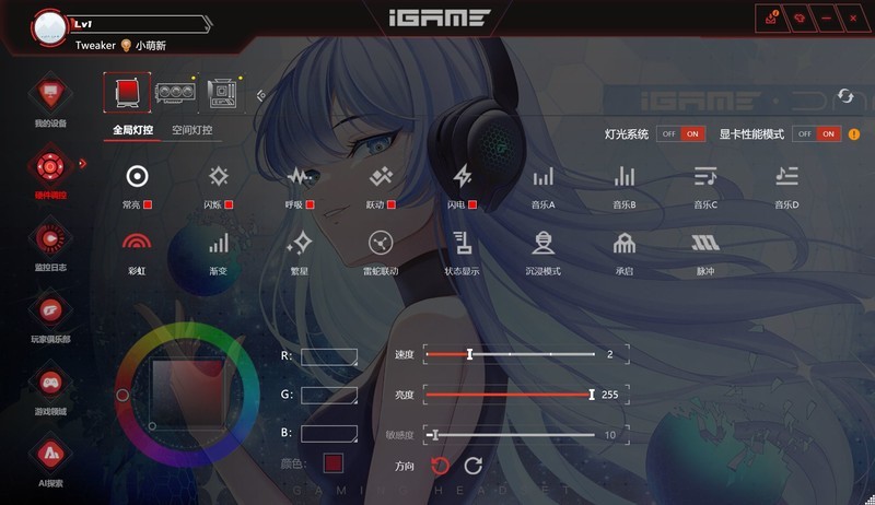 亲民甜点王！七彩虹iGame GeForce RTX 5060 Ti Ultra W OC 16GB评测