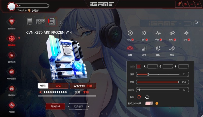 亲民甜点王！七彩虹iGame GeForce RTX 5060 Ti Ultra W OC 16GB评测