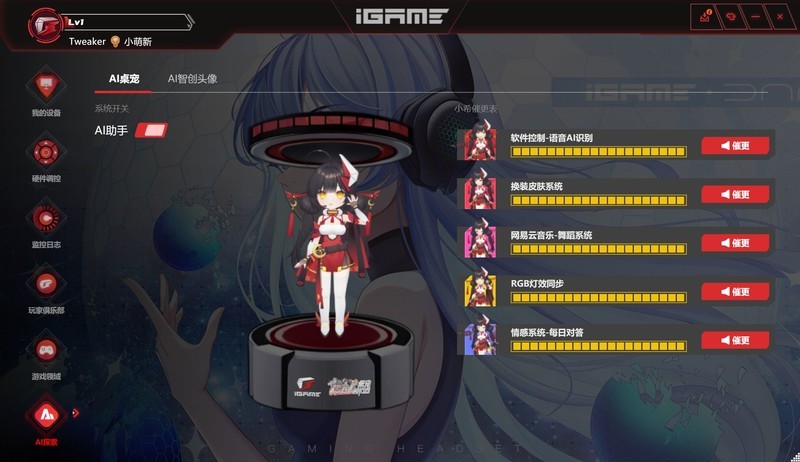 亲民甜点王！七彩虹iGame GeForce RTX 5060 Ti Ultra W OC 16GB评测