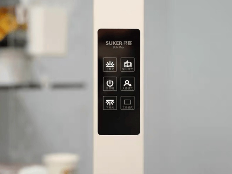 儿童护眼大路灯哪个牌子好用？公认护眼效果最好的护眼大路灯推荐