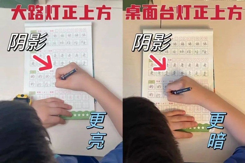 儿童护眼大路灯哪个牌子好用？公认护眼效果最好的护眼大路灯推荐