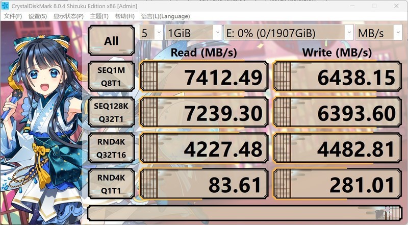 佰维NV7400 2T硬盘简评：国产Nvme SSD佳作！