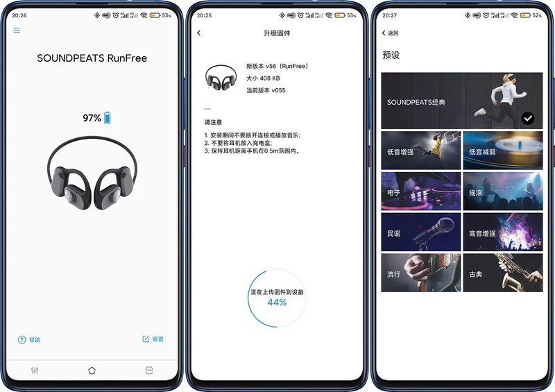 泥炭RunFree气传导运动耳机：骨传导2.0版本！体验新升级