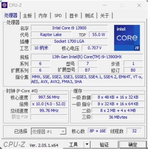 吾空空妖X Pro Max测评：RTX4090+i9-13900HX移动生产力新旗舰