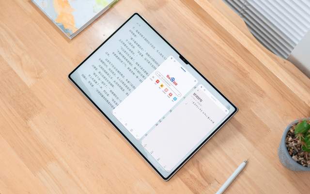 无边大屏搭配鸿蒙专业生产力 华为MatePad Pro 13.2评测