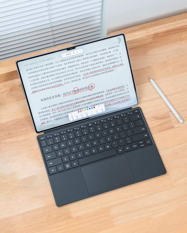无边大屏搭配鸿蒙专业生产力 华为MatePad Pro 13.2评测