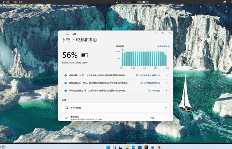 全能系高续航 无压力的移动办公