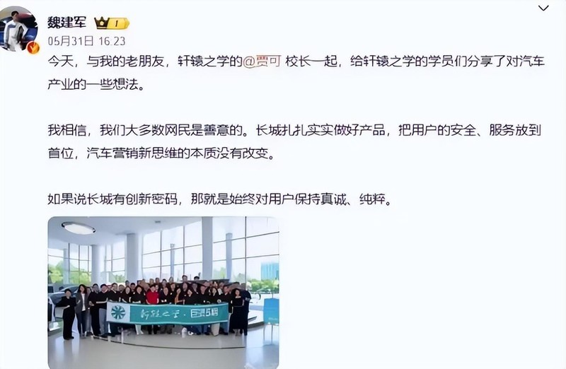 造谣后又求饶放过！到处抹黑比亚迪的贾可背后这几点或许才是关键