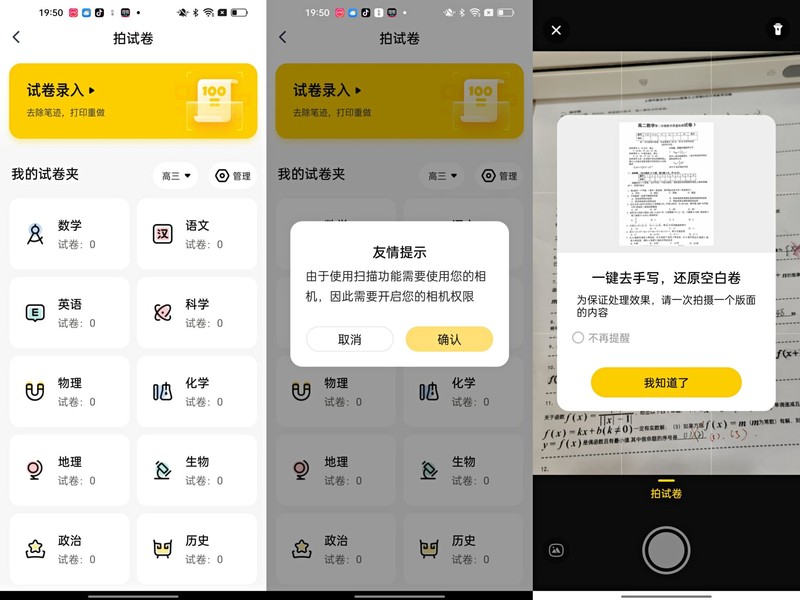 喵喵机F2S打印机实测分享：打印纸张可大可小，关键便携力MAX