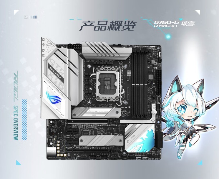 拳打光追，脚踩AI，吹雪还是天选姬？618装机推荐