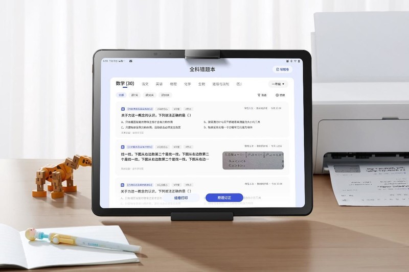 行业首款AI老师：作业帮，斩获教育智能硬件出货量第一！