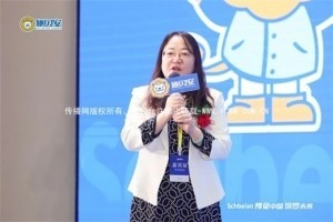 聚力创变 耀领未来 | “豫见中国 筑梦未来--2024施贝安品质营养荣耀盛典”圆满闭幕！