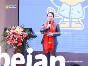 聚力创变 耀领未来 | “豫见中国 筑梦未来--2024施贝安品质营养荣耀盛典”圆满闭幕！