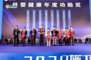 聚力创变 耀领未来 | “豫见中国 筑梦未来--2024施贝安品质营养荣耀盛典”圆满闭幕！