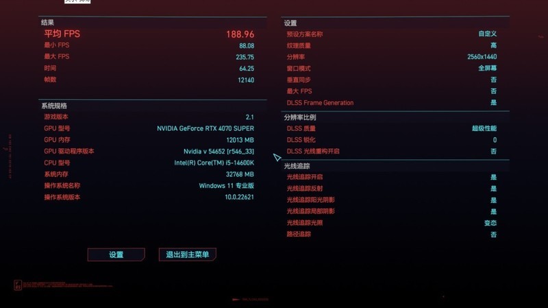 皮衣刀客super超能力！RTX4070 super 星曜OC显卡实测（带装机配置推荐）