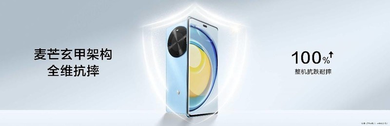 极致轻薄、五星防护耐摔、超大电池，还有AI加持的麦芒30 5G他来了