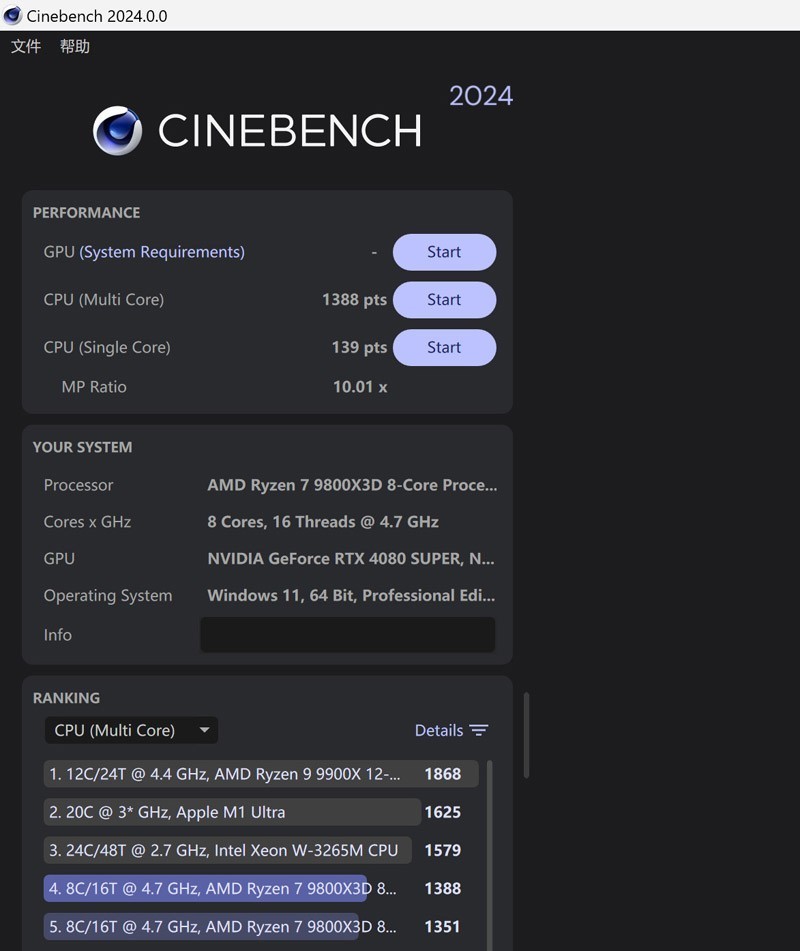 顶级游戏小钢炮，9800X3D+B850重炮手+DW100+RTX4080S装机分享