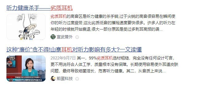 跑步戴什么耳机最舒服？2025年首推五大佩戴最舒服的跑步耳机！