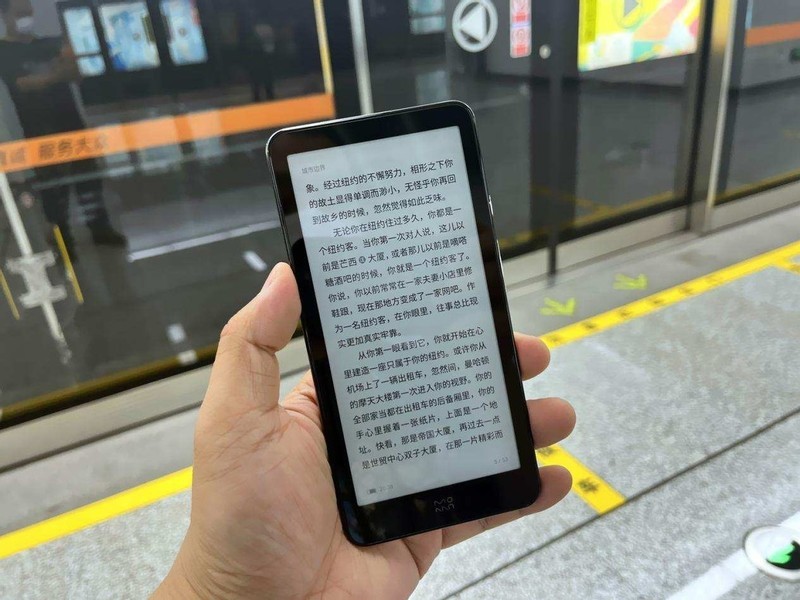 手机阅读太伤眼，不改变阅读习惯，我选了墨案迷你阅Plus替代