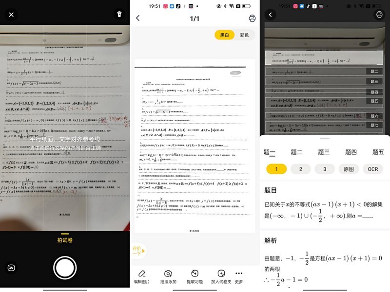 喵喵机F2S打印机实测分享：打印纸张可大可小，关键便携力MAX