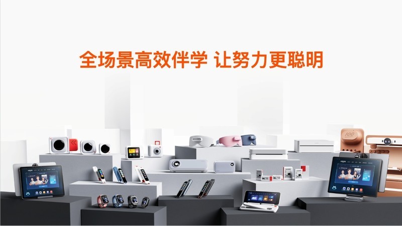 行业首款AI老师：作业帮，斩获教育智能硬件出货量第一！
