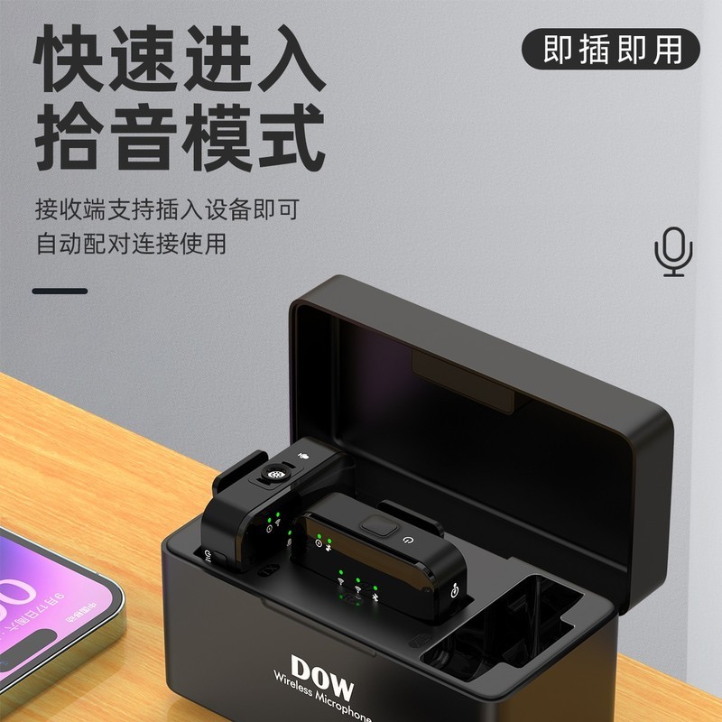 多维无线领夹麦W20 max：直播新秀，尽享无线录音新体验