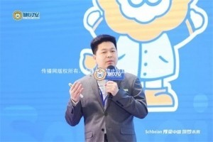 聚力创变 耀领未来 | “豫见中国 筑梦未来--2024施贝安品质营养荣耀盛典”圆满闭幕！