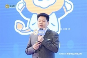 聚力创变 耀领未来 | “豫见中国 筑梦未来--2024施贝安品质营养荣耀盛典”圆满闭幕！