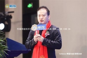 聚力创变 耀领未来 | “豫见中国 筑梦未来--2024施贝安品质营养荣耀盛典”圆满闭幕！